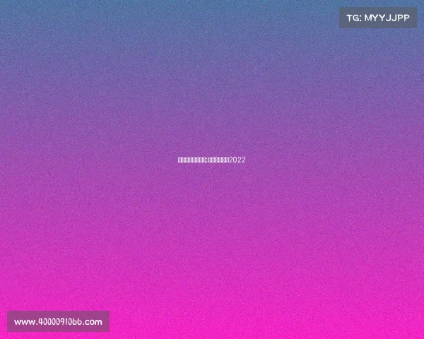 羽毛球世锦赛赛事;羽毛球世锦赛2022